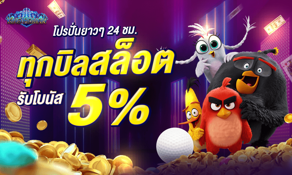 1000-600-kingroman-slot-5-promotion